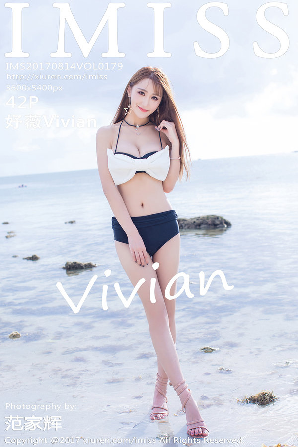 [IMiss爱蜜社] 2017.08.14 Vol.179 妤薇Vivian [42+1P-146M]