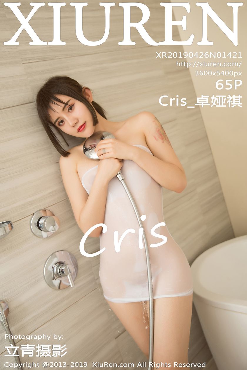 [XiuRen秀人网] 2019.04.26 NO.1421 Cris_卓娅祺 [65+1P-163M]