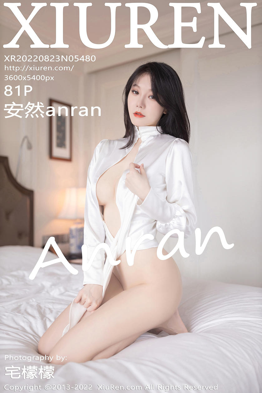[XiuRen秀人网] 2022.08.23 No.5480 安然anran [81+1P]