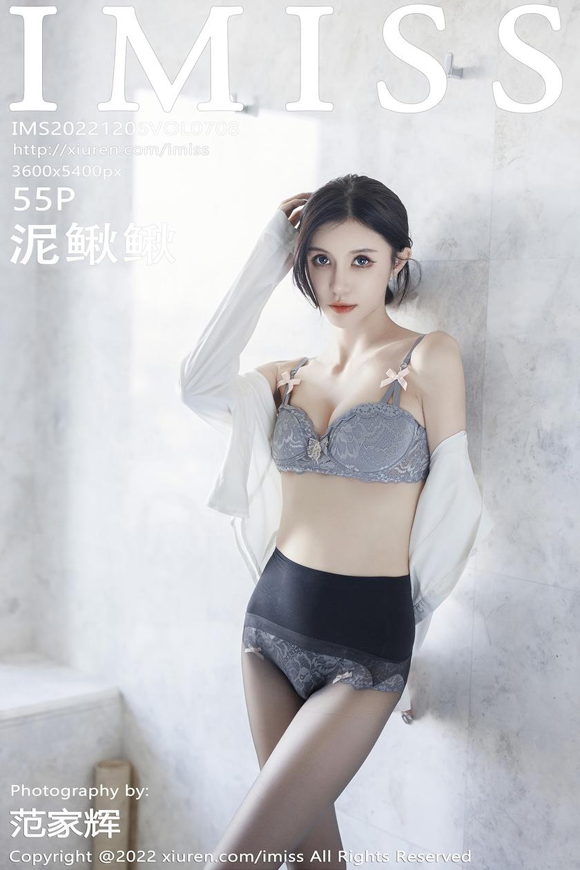 [IMISS爱蜜社] 2022.12.06 VOL.708 泥鳅鳅 [55+1P]