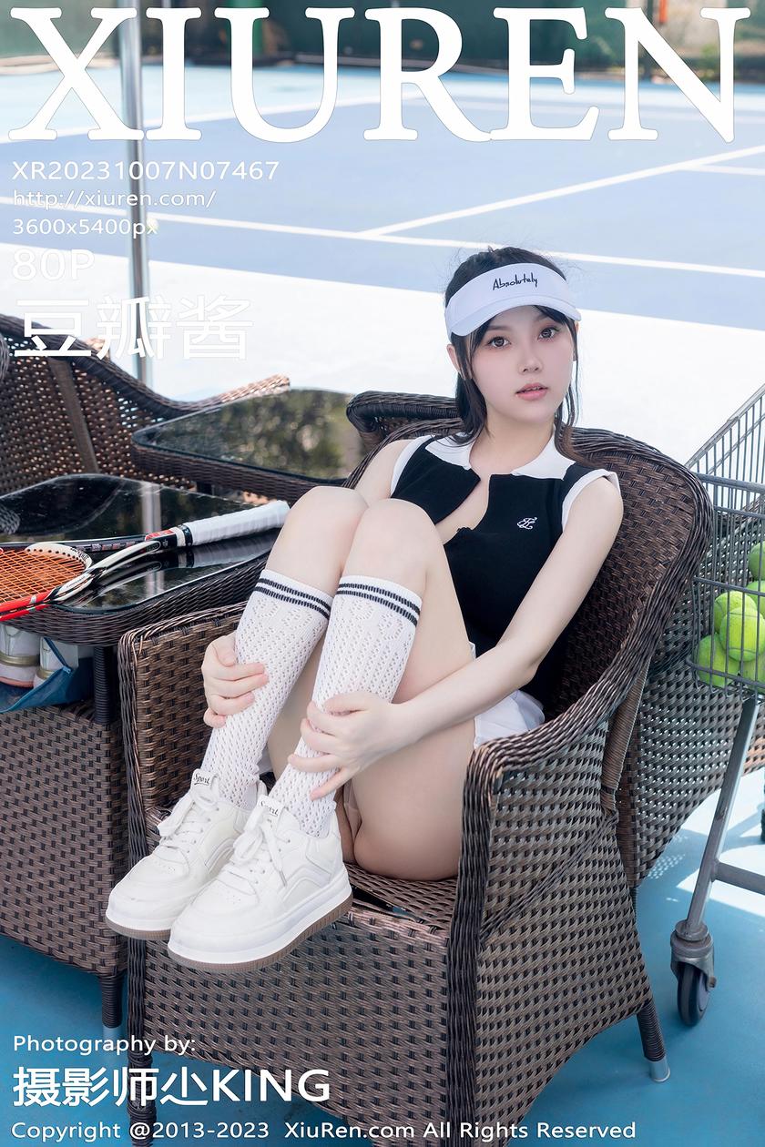 [XiuRen秀人网] 2023.10.07 No.7467 豆瓣酱 [80+1P]