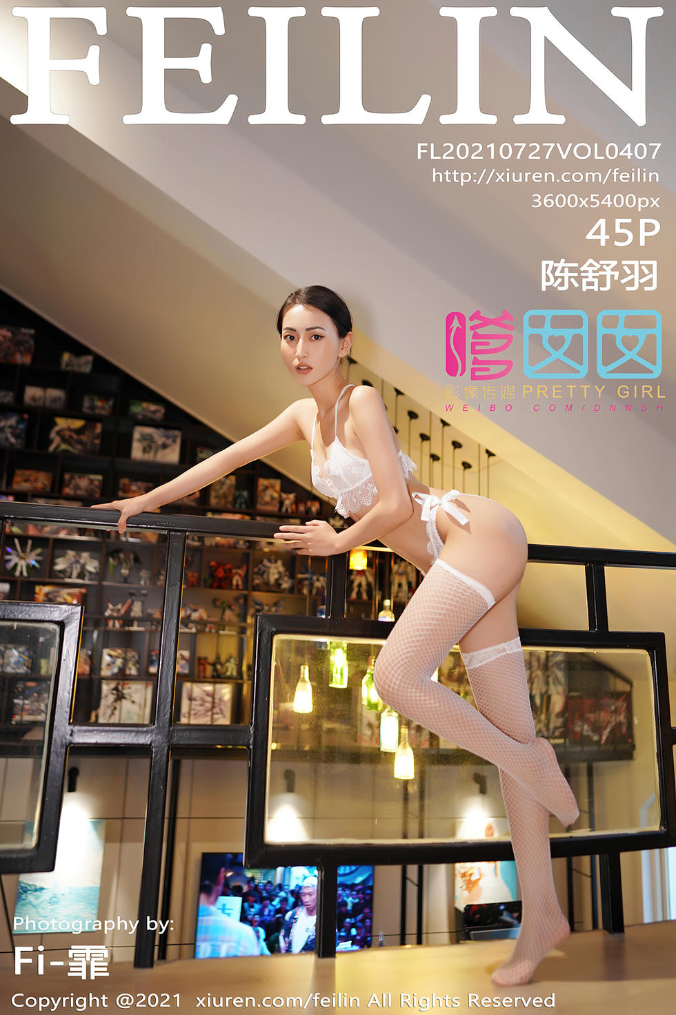 [FEILIN嗲囡囡] 2021.07.27 VOL.407 陈舒羽 [45+1P]