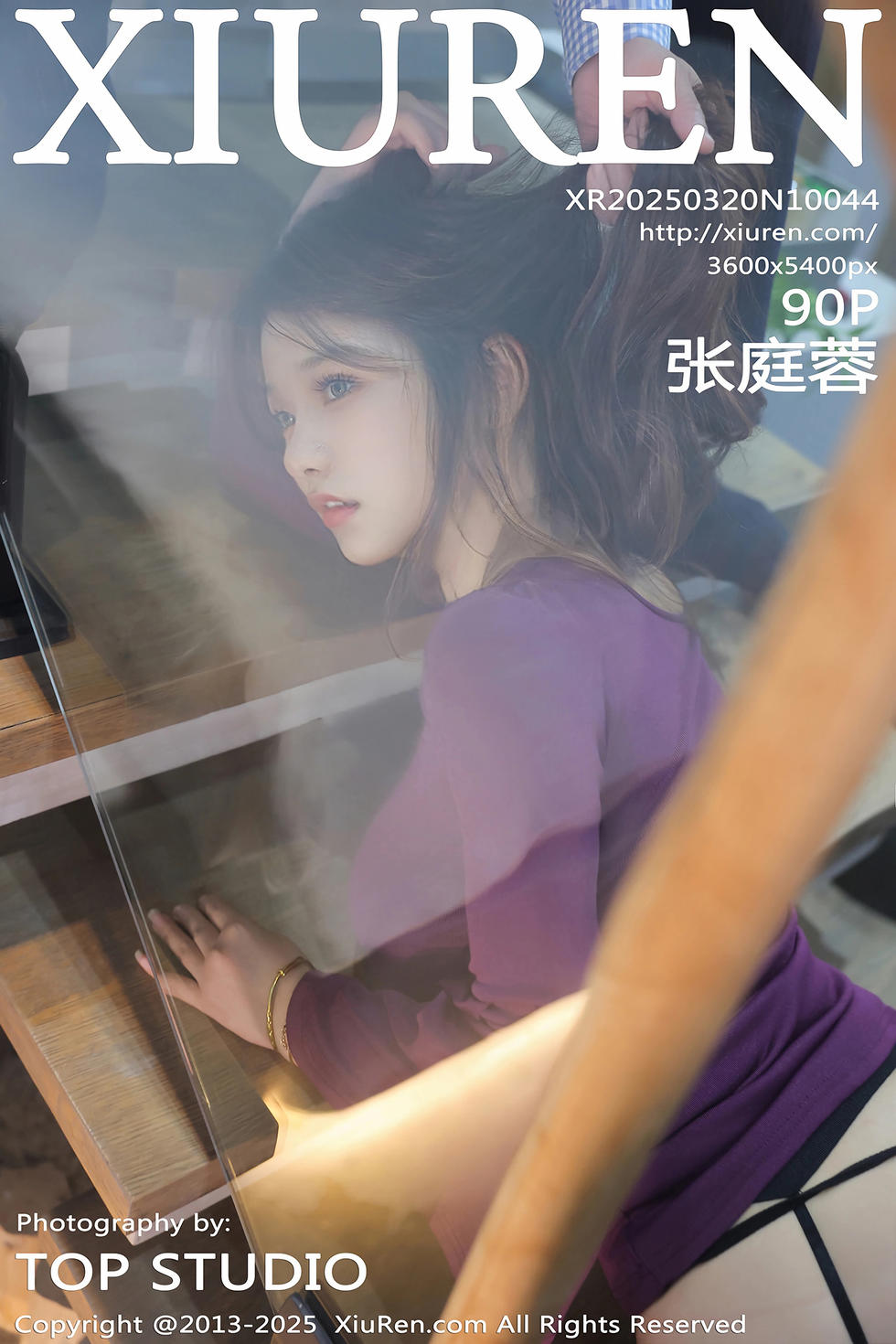 [XiuRen秀人网] 2025.03.20 No.10044 张庭蓉 [90+1P]