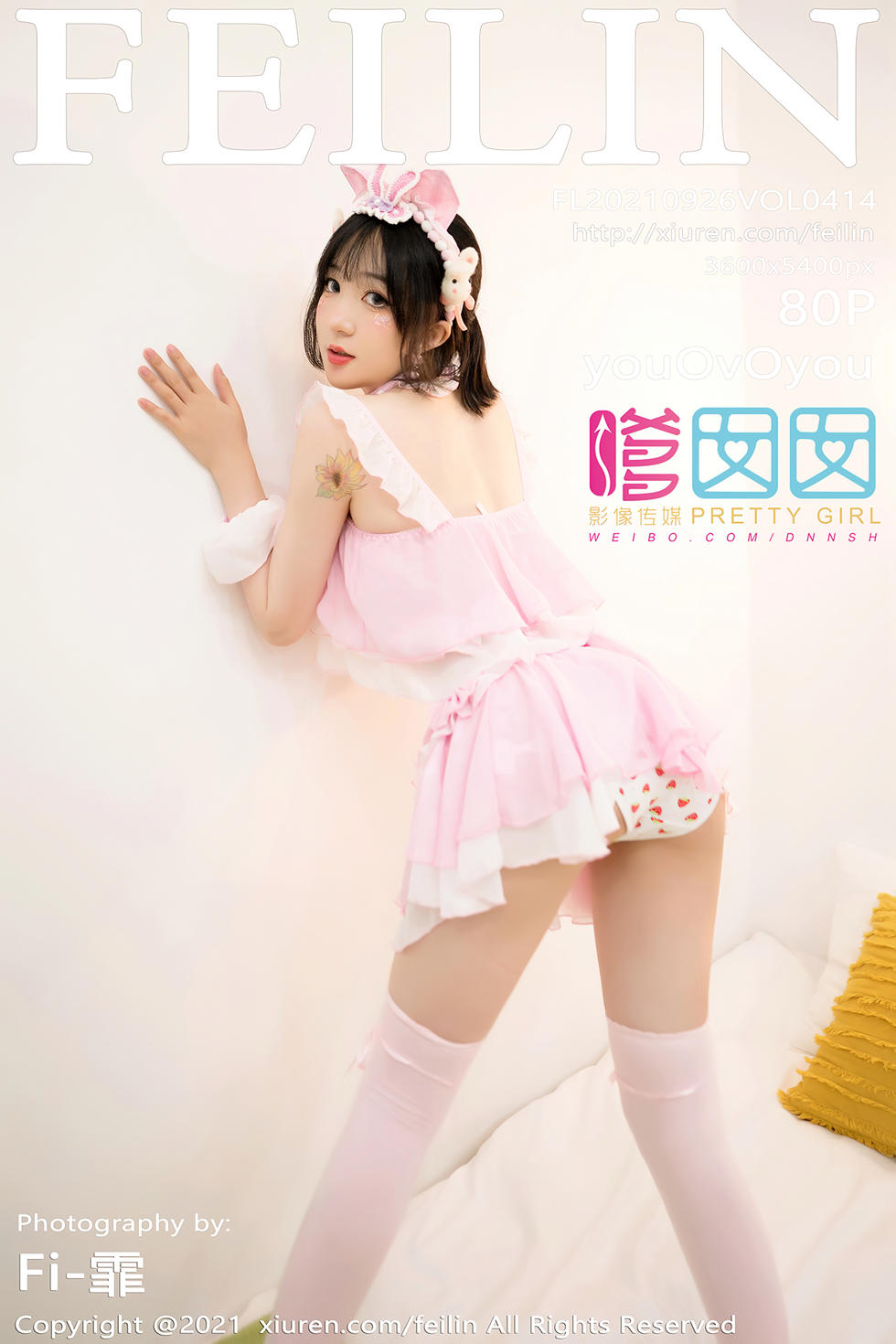 [FEILIN嗲囡囡] 2021.09.26 VOL.414 youOvOyou [80+1P]