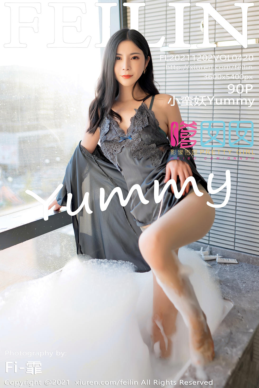 [FEILIN嗲囡囡] 2021.12.02 VOL.420 小蛮妖Yummy [90+1P]