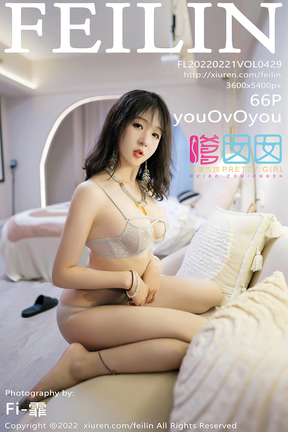 [FEILIN嗲囡囡] 2022.02.21 VOL.429 youOvOyou [66+1P]