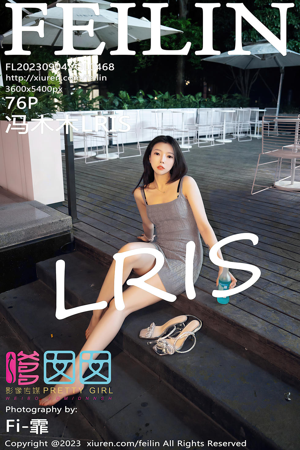 [FEILIN嗲囡囡] 2023.09.04 VOL.468 冯木木LRIS