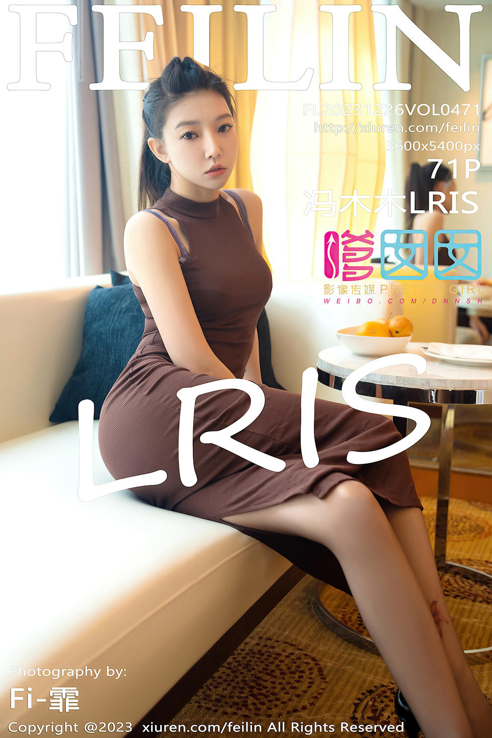 [FEILIN嗲囡囡] 2023.12.26 VOL.471 冯木木LRIS