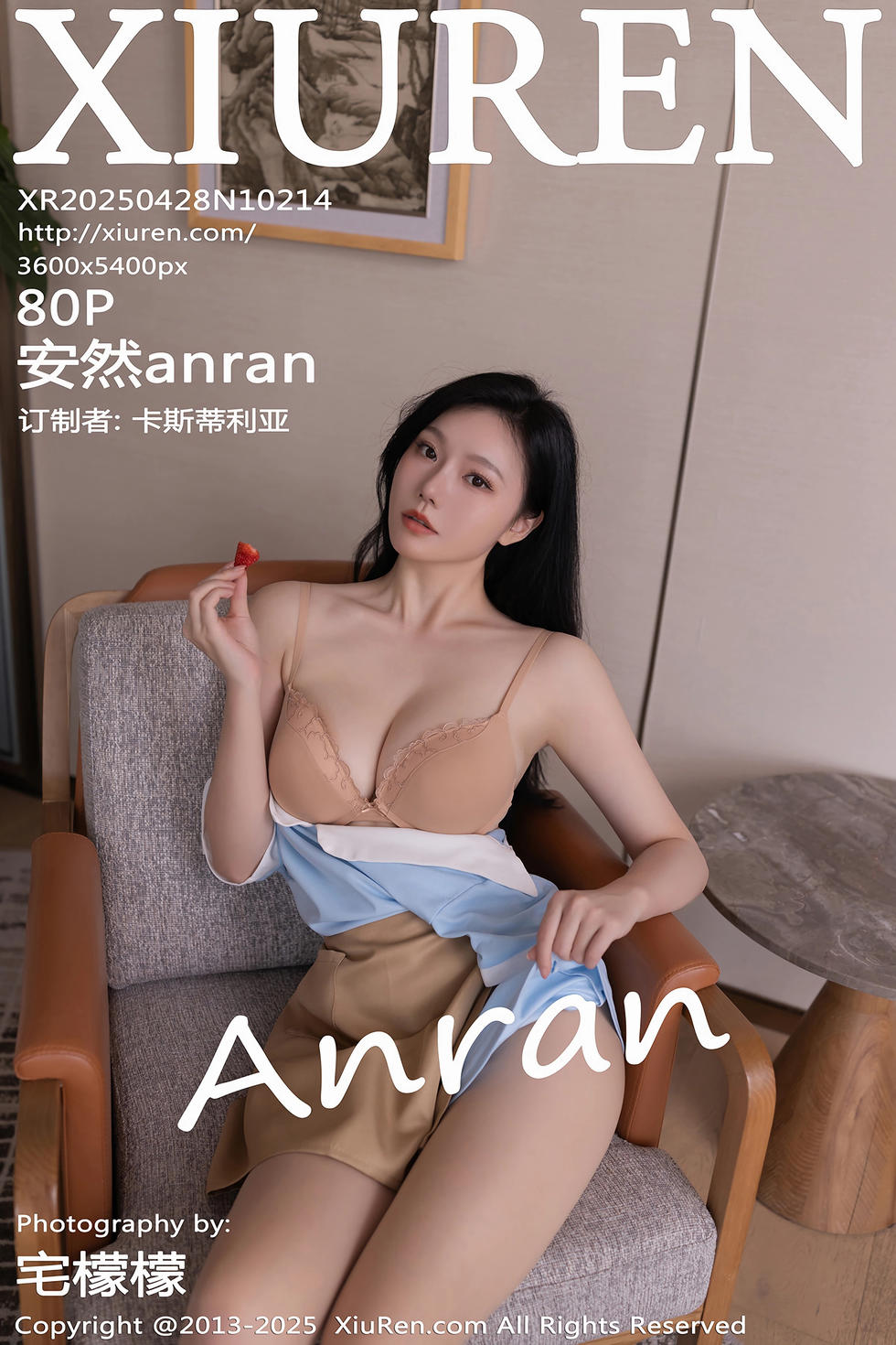 [XiuRen秀人网] 2025.04.28 No.10214 安然anran