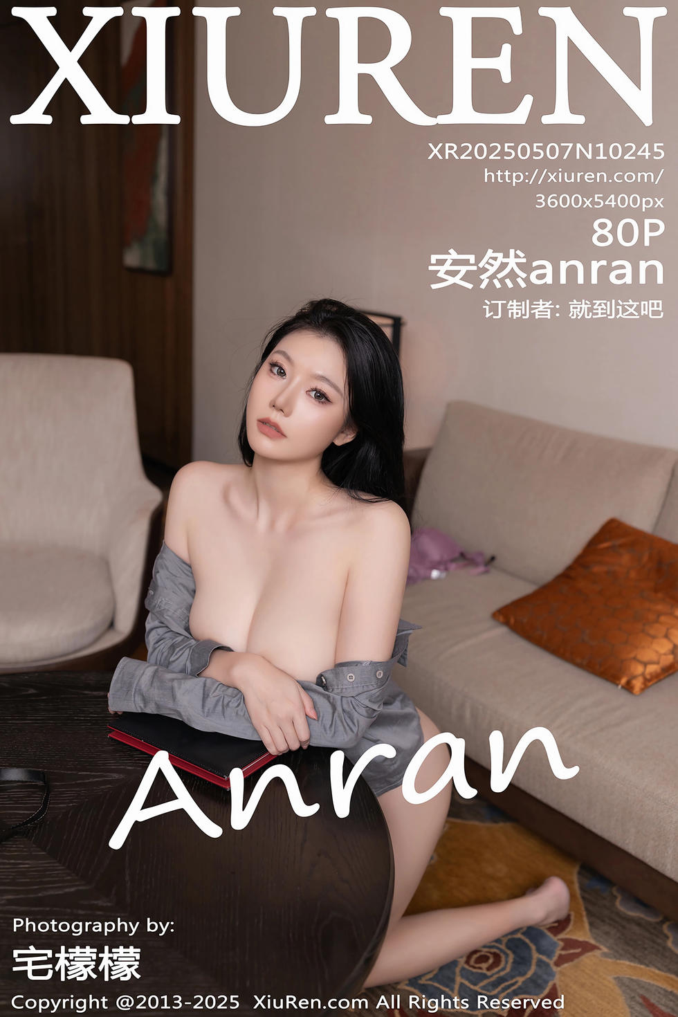 [XiuRen秀人网] 2025.05.07 No.10245 安然anran