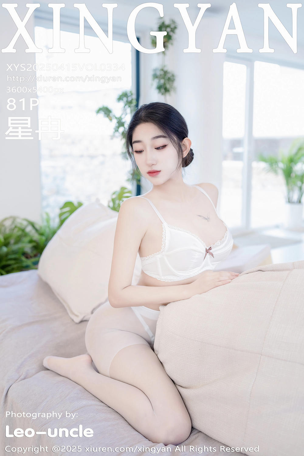 [XINGYAN星颜社] 2025.04.15 VOL.334 星冉
