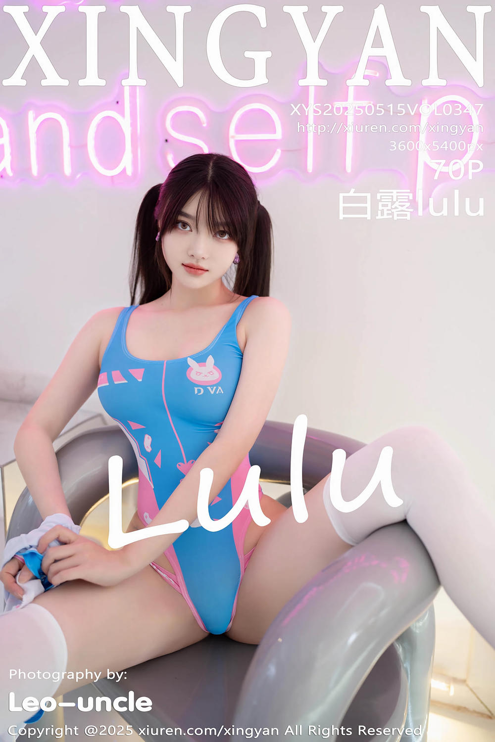 [XINGYAN星颜社] 2025.05.15 VOL.347 白露lulu [69+1P]