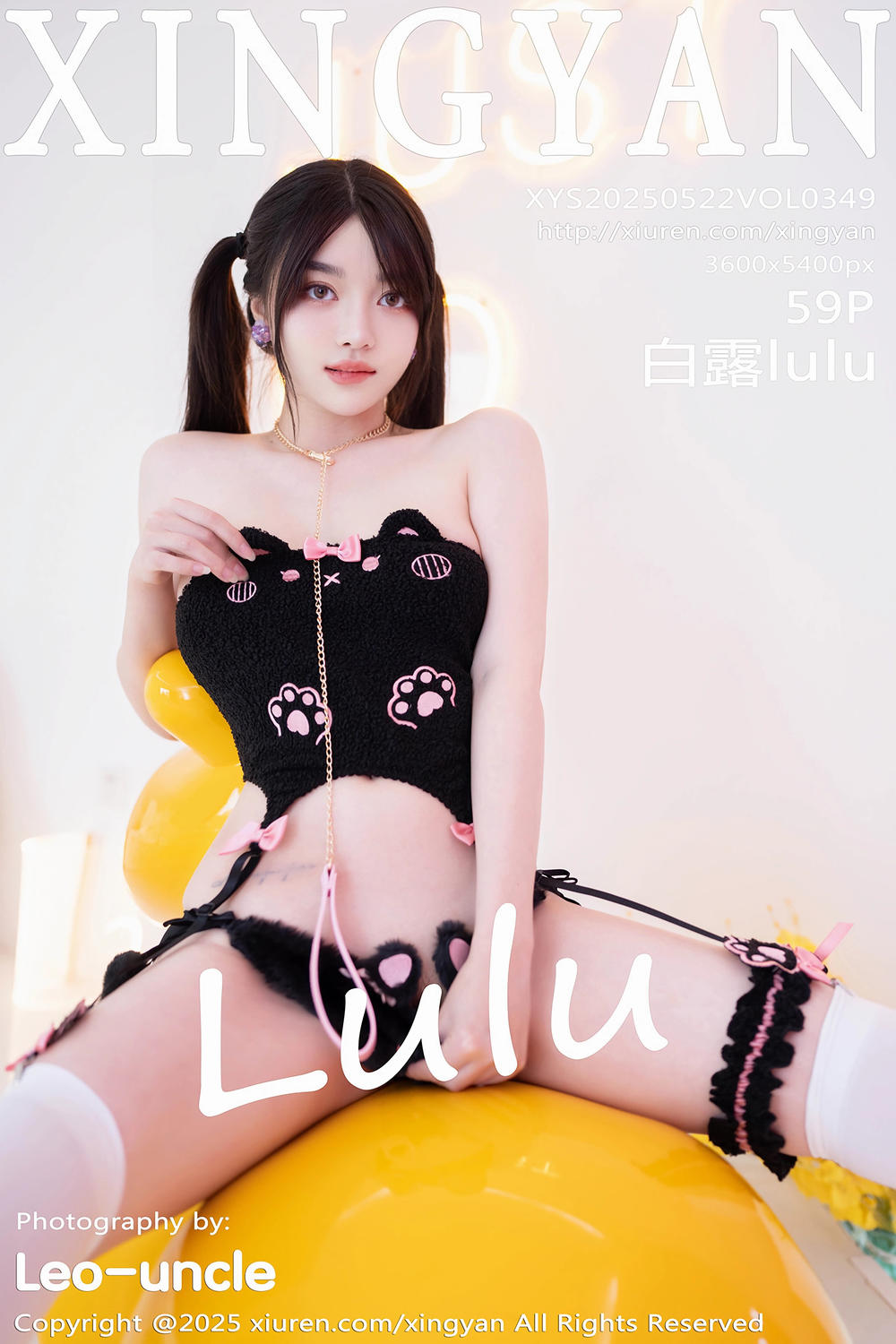 [XINGYAN星颜社] 2025.05.22 VOL.349 白露lulu [59+1P]