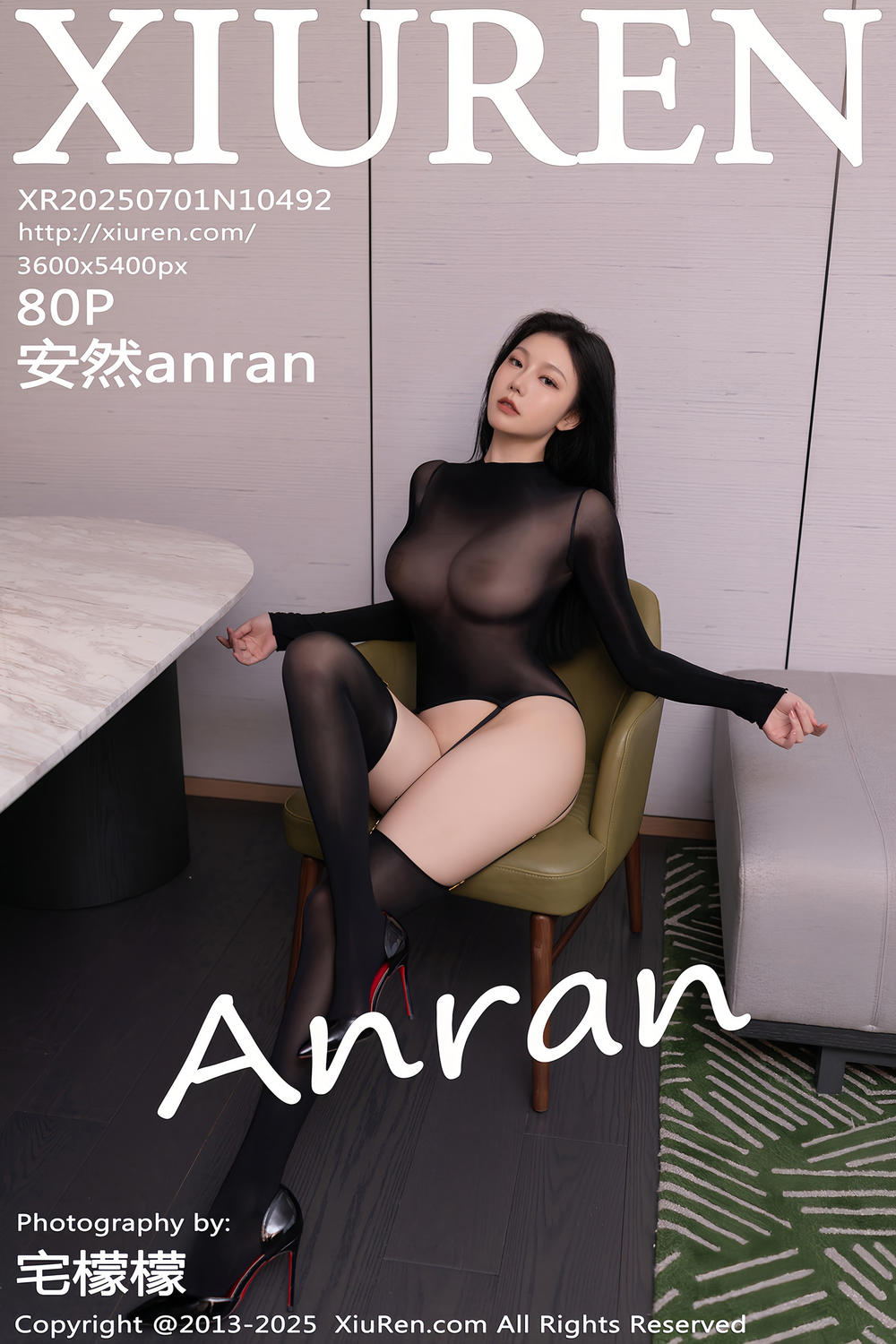 [XiuRen秀人网] 2025.07.01 No.10492 安然anran [80+1P]