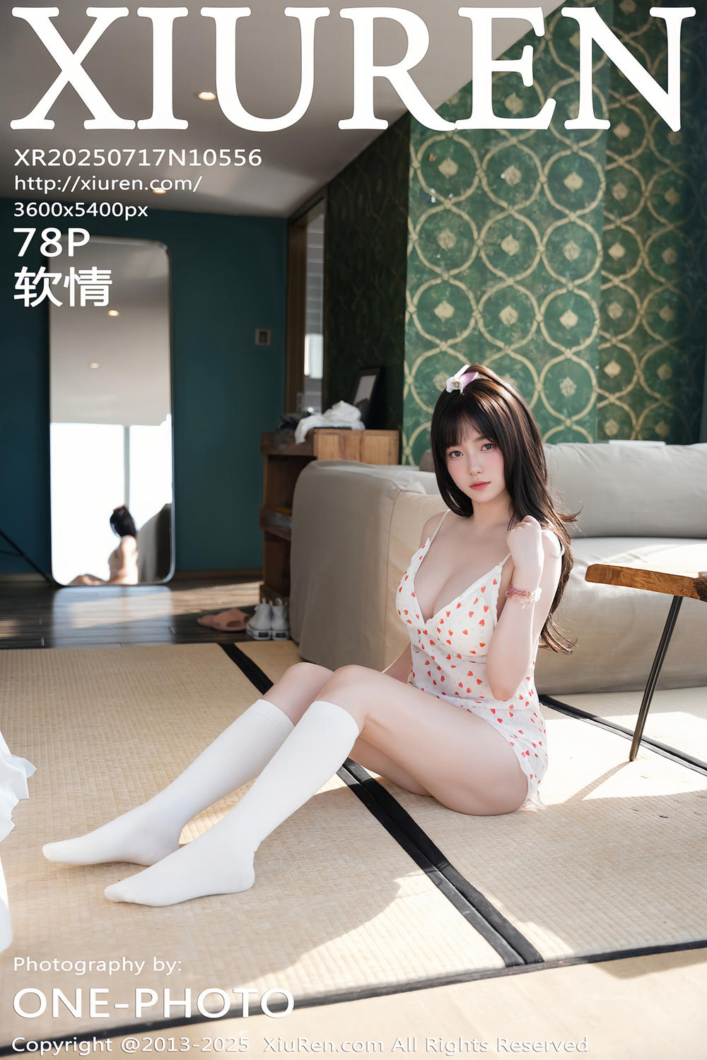 [XiuRen秀人网] 2025.07.17 No.10556 软情 [78+1P]