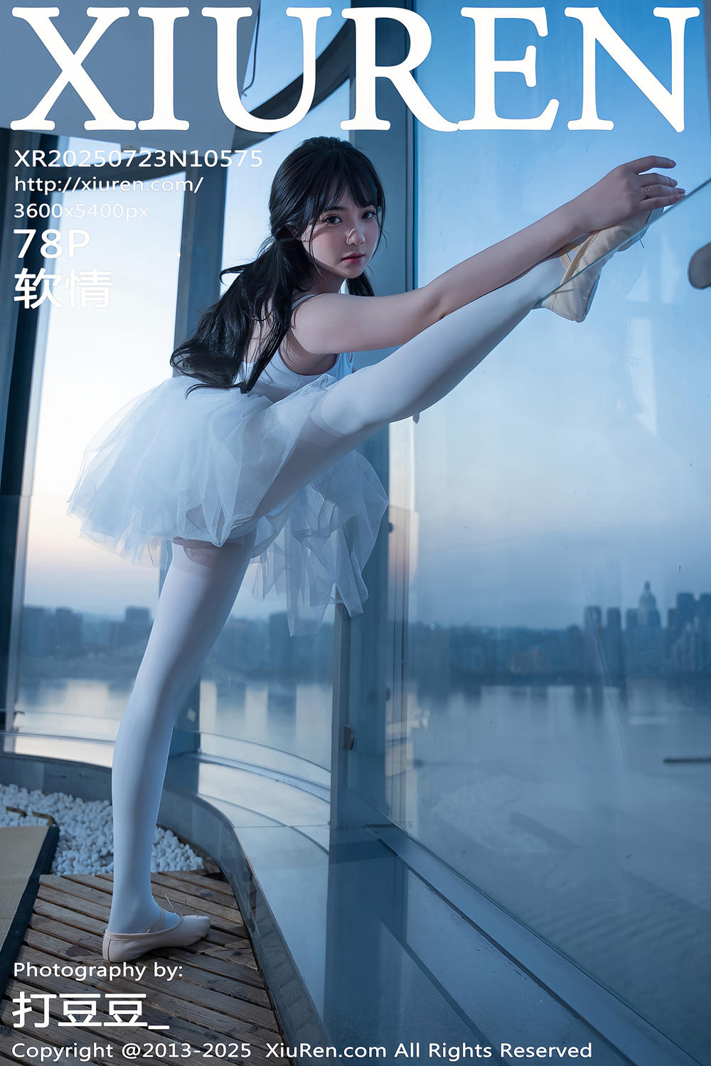 [XiuRen秀人网] 2025.07.23 No.10575 软情 [78+1P]