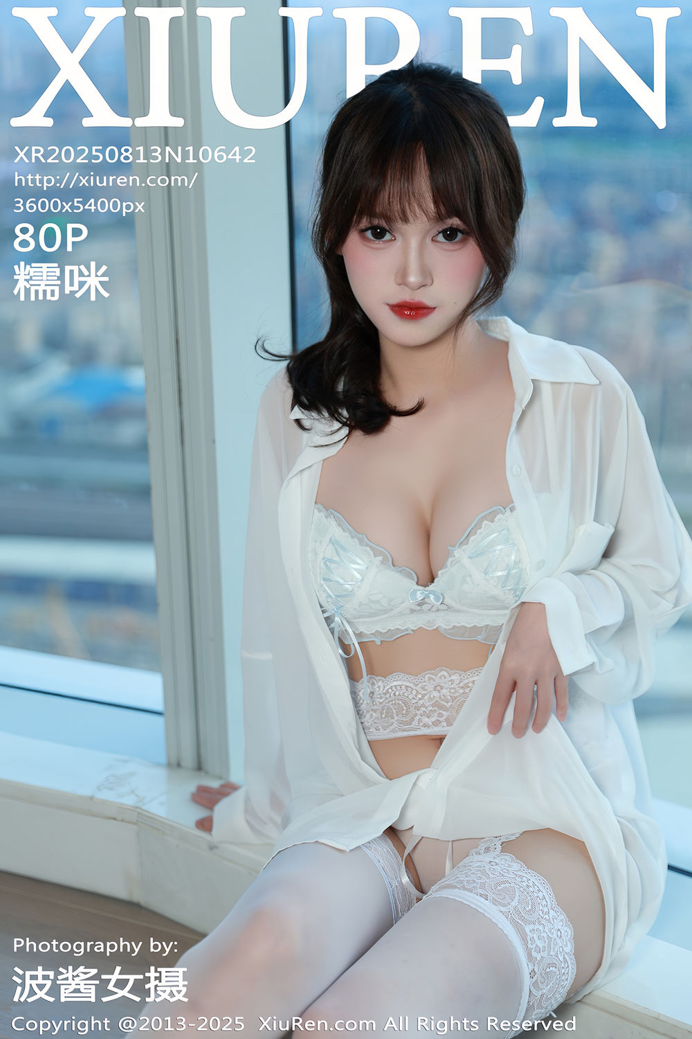 [XiuRen秀人网] 2025.08.13 No.10642 糯咪 [80+1P]