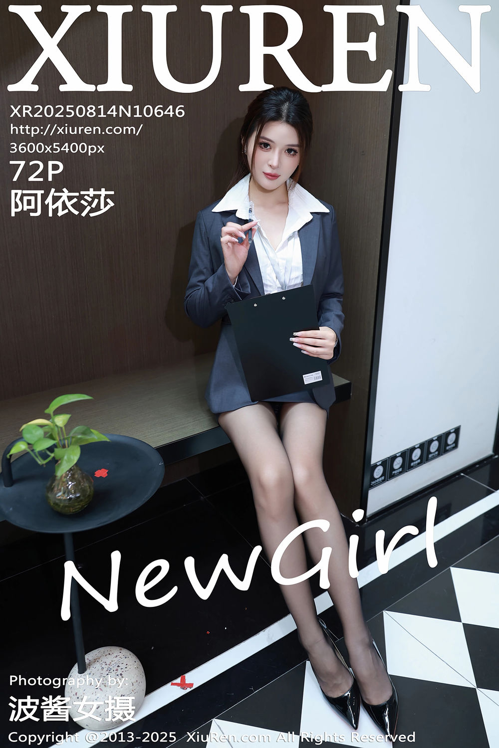 [XiuRen秀人网] 2025.08.14 No.10646 阿依莎