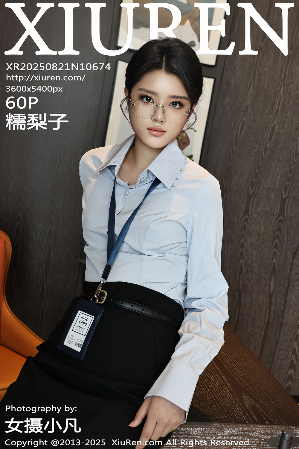 [XiuRen秀人网] 2025.08.21 No.10674 糯梨子 [60+1P]