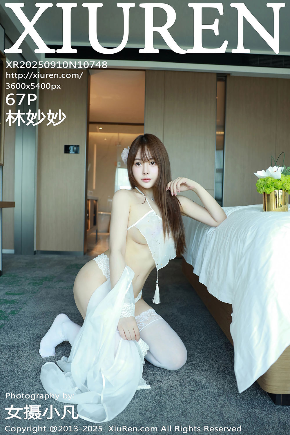 [XiuRen秀人网] 2025.09.10 No.10748 林妙妙 [67+1P]
