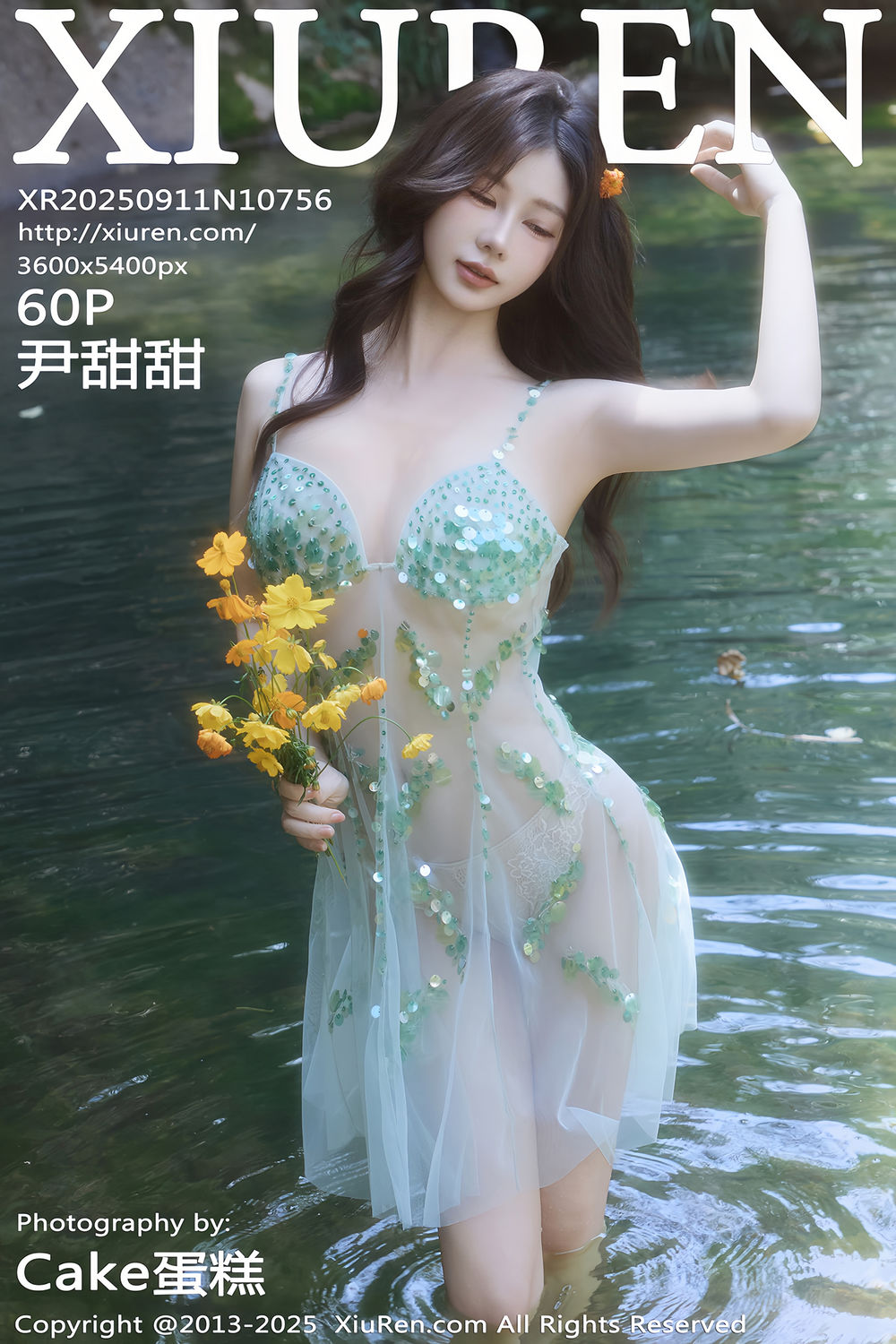 [XiuRen秀人网] 2025.09.11 No.10756 尹甜甜 [60+1P]