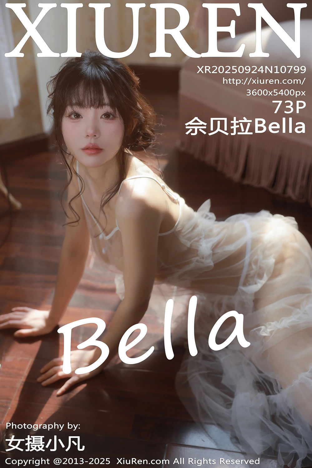 [XiuRen秀人网] 2025.09.24 No.10799 佘贝拉Bella [73+1P]