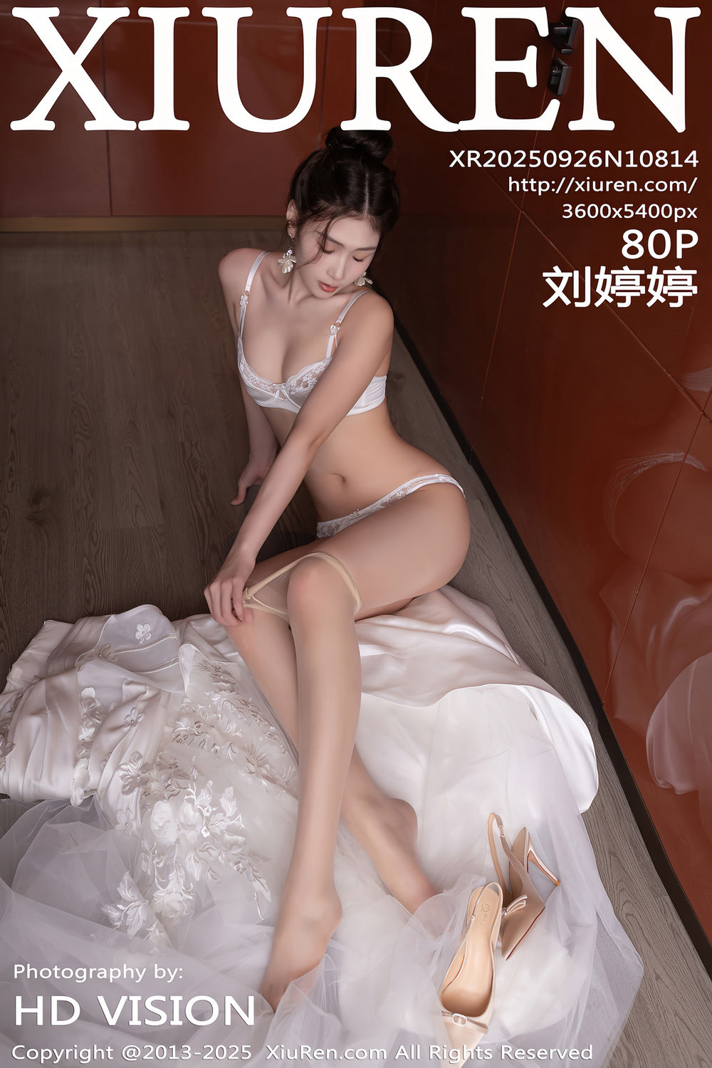 [XiuRen秀人网] 2025.09.26 No.10814 刘婷婷