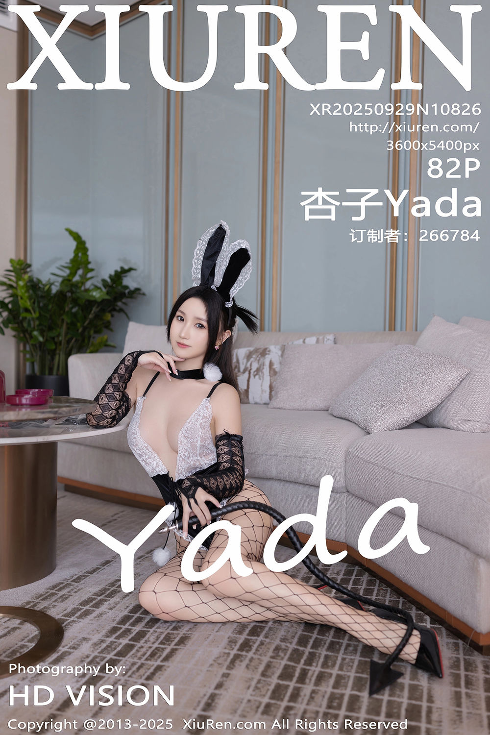 [XiuRen秀人网] 2025.09.29 No.10826 杏子Yada [82+1P]
