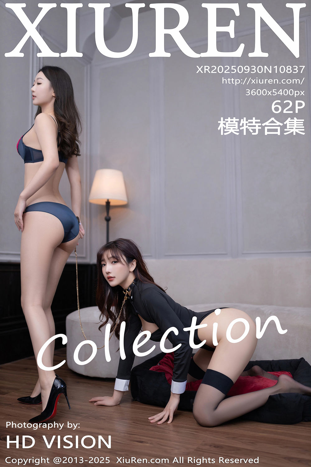 [XiuRen秀人网] 2025.09.30 No.10837 模特合集 [62+1P]