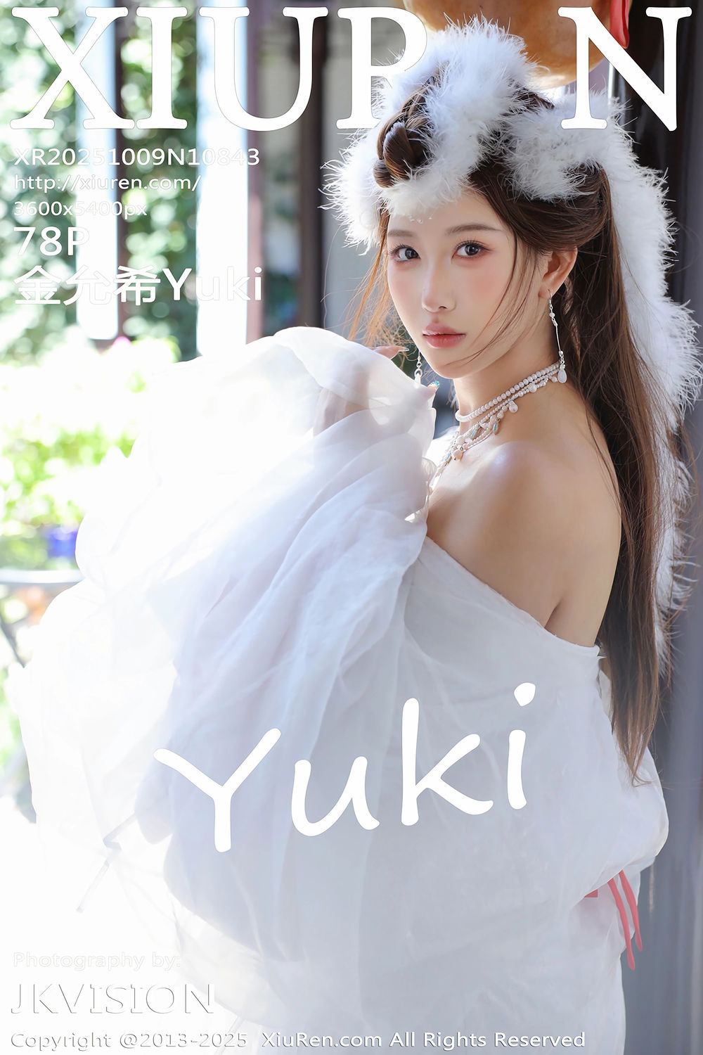 [XiuRen秀人网] 2025.10.09 No.10843 金允希Yuki [78+1P]