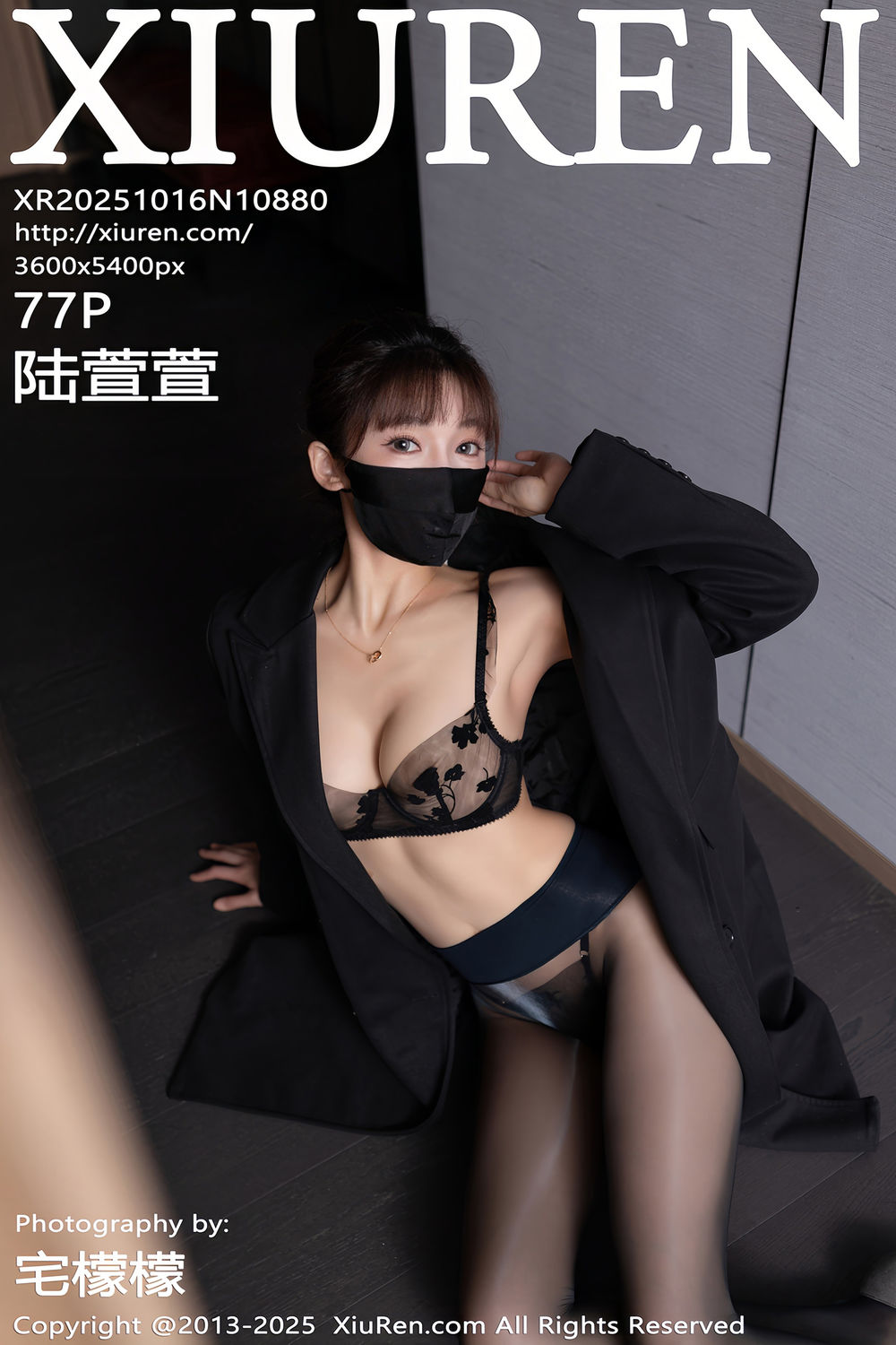 [XiuRen秀人网] 2025.10.16 No.10880 陆萱萱 [77+1P]