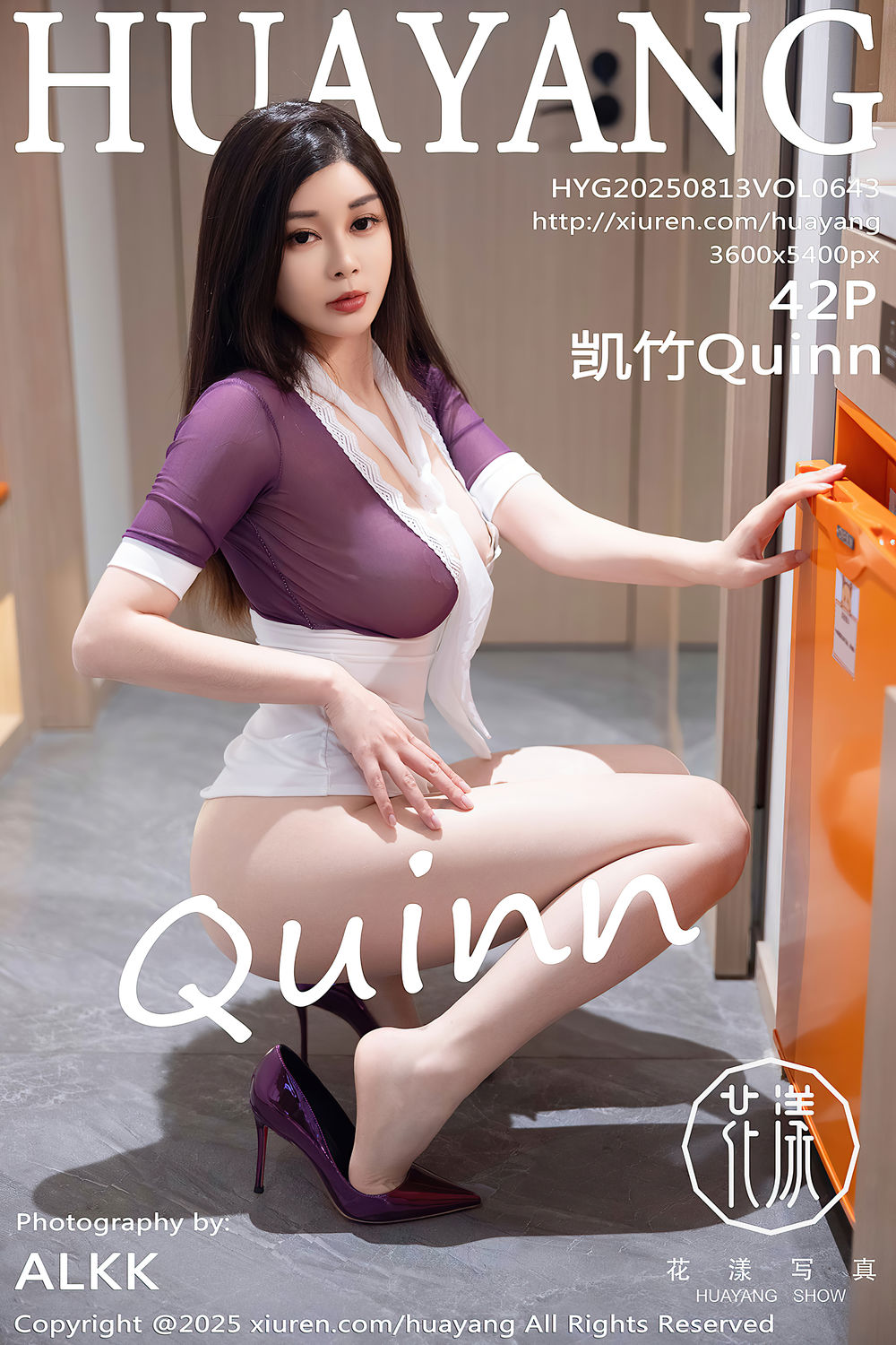 [HuaYang花漾写真] 2025.08.13 VOL.643 凯竹Quinn [42+1P]