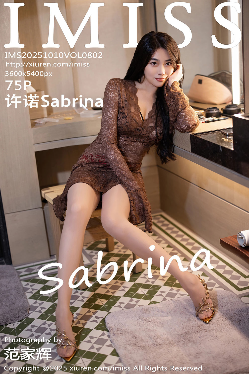 [IMISS爱蜜社] 2025.10.10 VOL.802 许诺Sabrina [75+1P]
