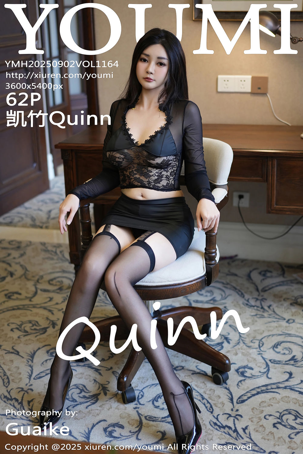 [YOUMI尤蜜荟] 2025.09.02 VOL.1164 凯竹Quinn [62+1P]
