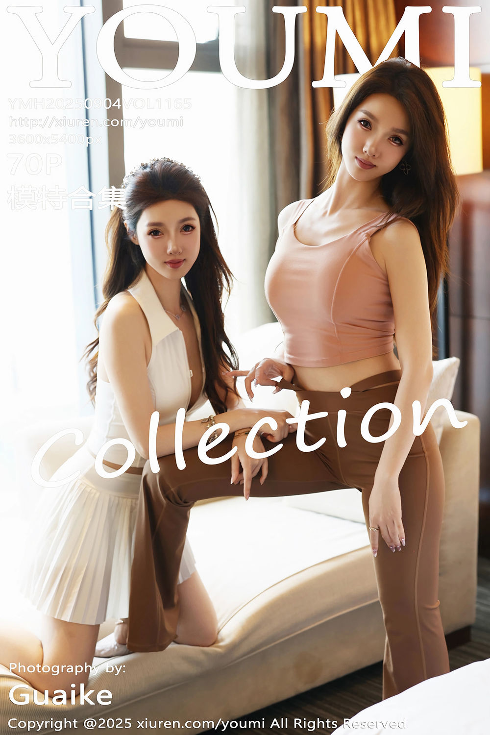 [YOUMI尤蜜荟] 2025.09.04 VOL.1165 桃桃·夭夭twins [70+1P]