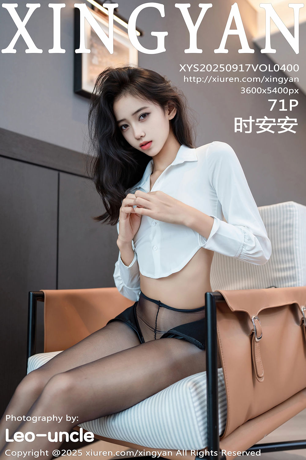 [XINGYAN星颜社] 2025.09.18 VOL.401 潘思沁 [55+1P]