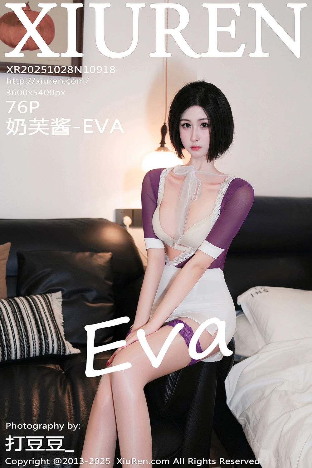 [XiuRen秀人网] 2025.10.28 No.10918 奶芙酱-EVA [76+1P]