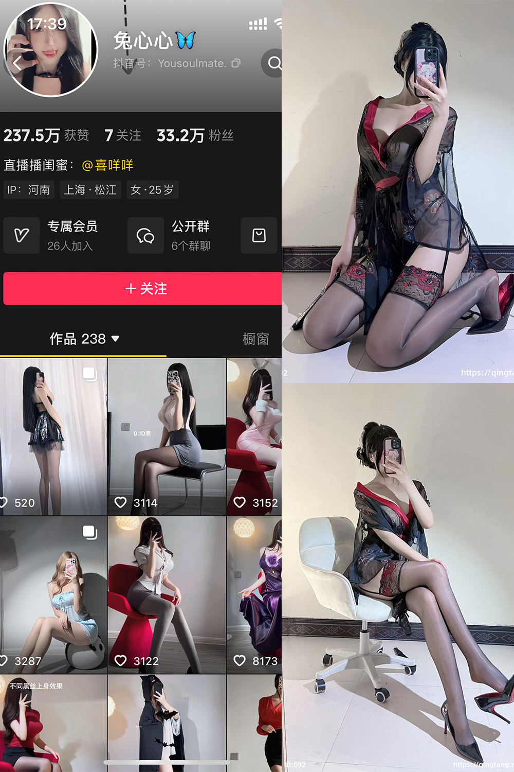 抖音 兔心心 轻糖乐园  NO.005期 【53P】