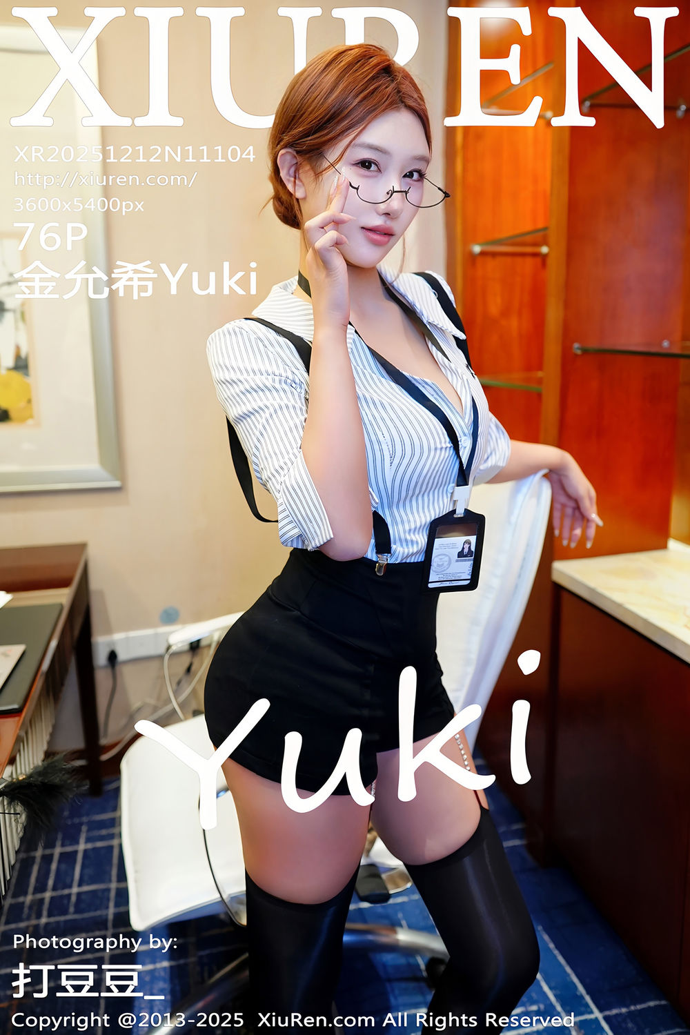 [XiuRen秀人网] 2025.12.12 No.11104 金允希Yuki [76+1P]